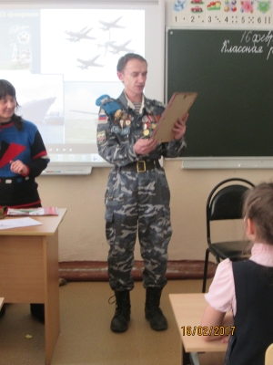 Работа по патриотическому воспитанию в школе №13_1
